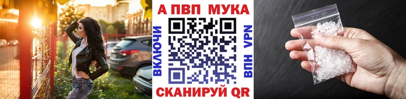 Купить наркотик аптеки Красноармейск Cocaine APVP Меф мяу мяу ГАШ ссылка на мегу ссылка Конопля АМФЕТАМИН