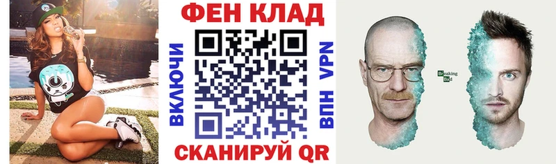 shop как зайти  Красноармейск  АМФ Розовый  цены наркотик 