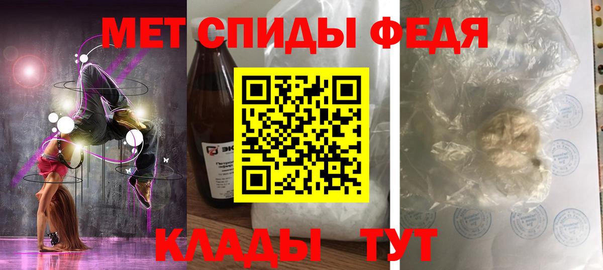 АМФЕТАМИН 98% Красноармейск