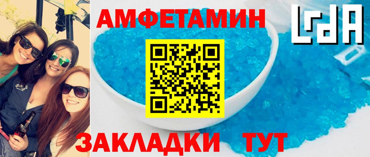 АМФ 97% Красноармейск
