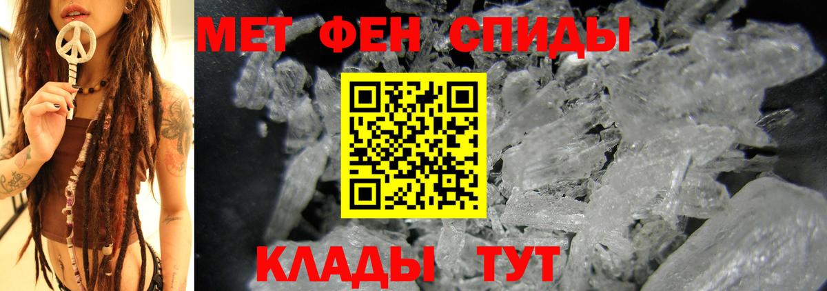 Красноармейск  Amphetamine VHQ  Amphetamine  Вход с VPN 