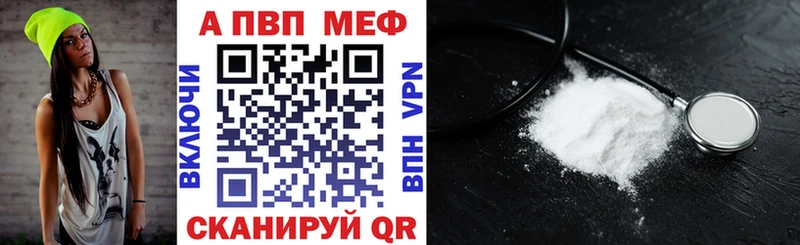 kraken сайт  цены наркотик  Красноармейск  A-PVP крисы CK 