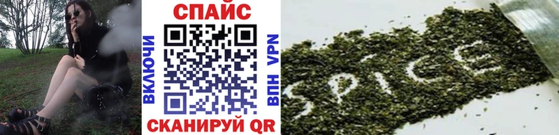 Бутират Butirat  Красноармейск 