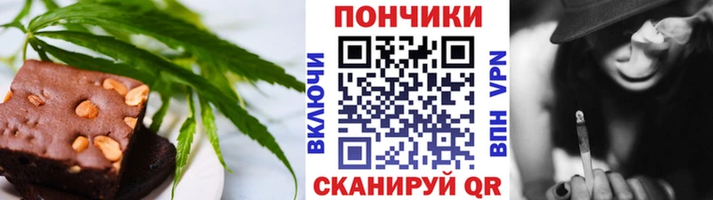 Canna-Cookies конопля  Красноармейск 