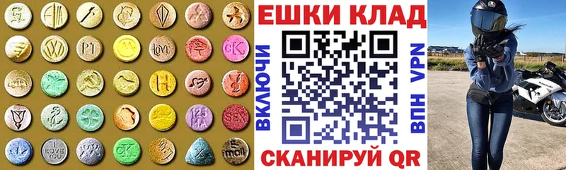 ЭКСТАЗИ TESLA  наркотики  mega tor  Красноармейск 