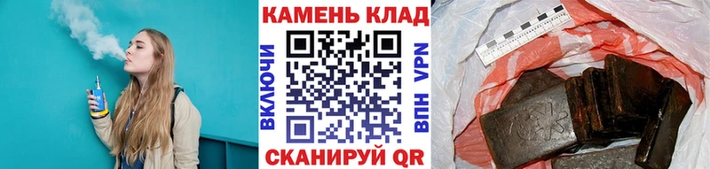 ГАШИШ Ice-O-Lator Красноармейск