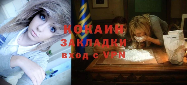 кристаллы Нефтегорск