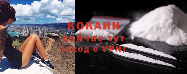 ALPHA-PVP Нефтекумск