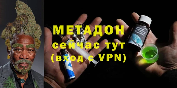 кристаллы Нефтегорск