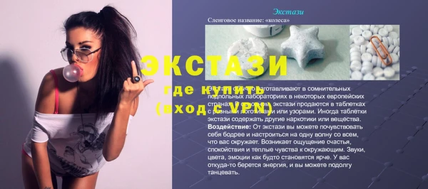 сатива Навашино