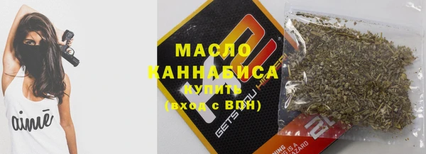 кристаллы Нефтегорск