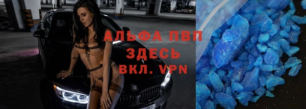 кристаллы Нефтегорск