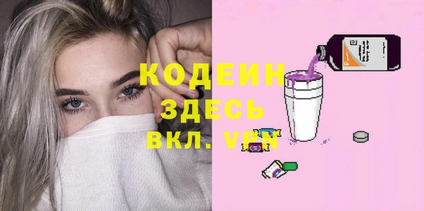 ALPHA-PVP Нефтекумск