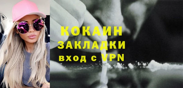 ALPHA-PVP Нефтекумск