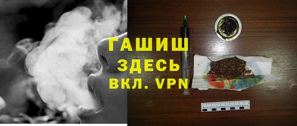 кристаллы Нефтегорск