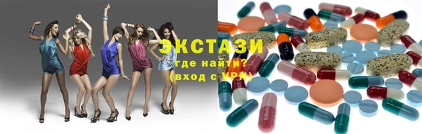 кристаллы Нефтегорск