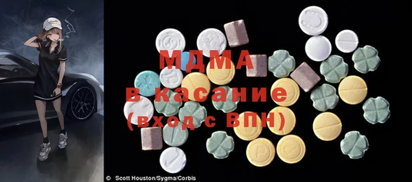 кристаллы Нефтегорск