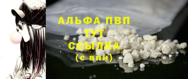 ALPHA-PVP Нефтекумск