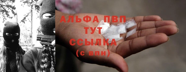 кристаллы Нефтегорск