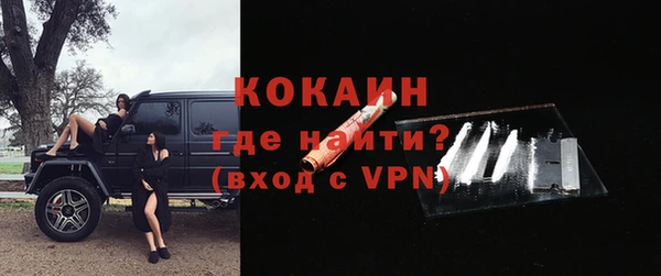 ALPHA-PVP Нефтекумск