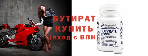 ALPHA-PVP Нефтекумск