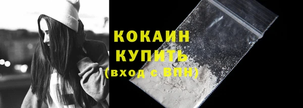 мескалин Новозыбков