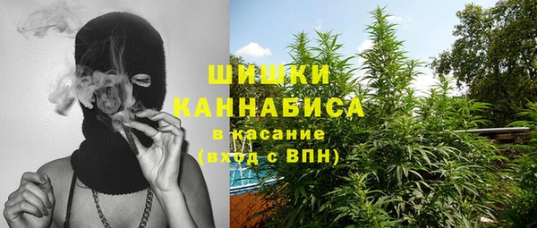 мдма Болохово