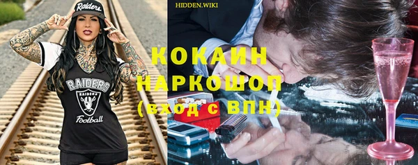 ALPHA PVP Новокубанск