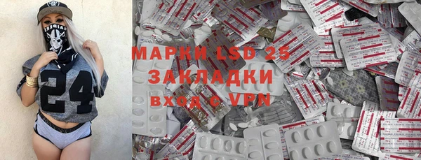 кристаллы Нефтегорск