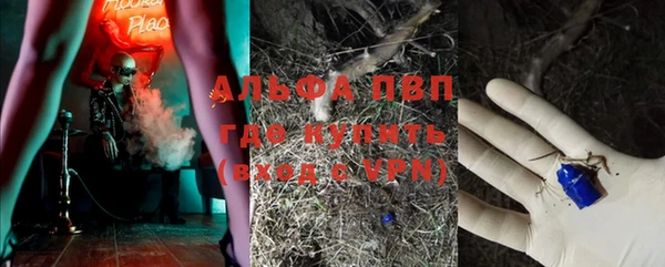 MDMA Болхов