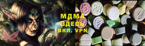 кристаллы Нефтегорск