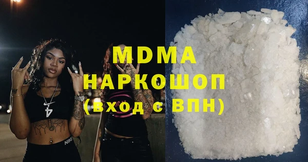 кристаллы Нефтегорск
