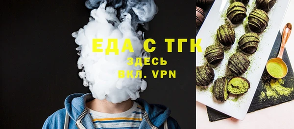 ALPHA-PVP Нефтекумск