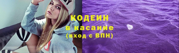 кристаллы Нефтегорск