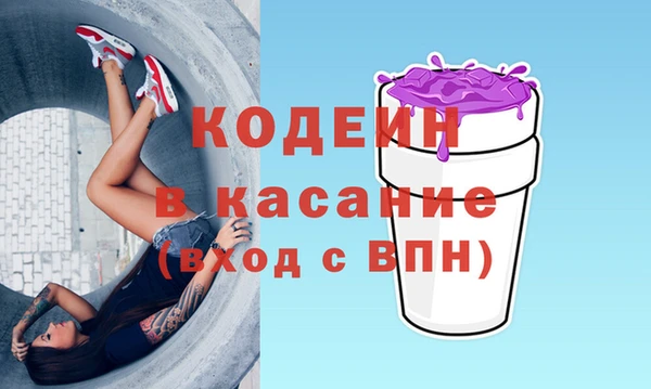 кристаллы Нефтегорск