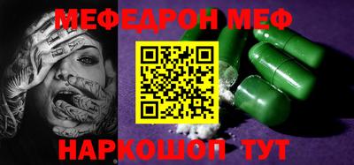 прущая мука Дубна