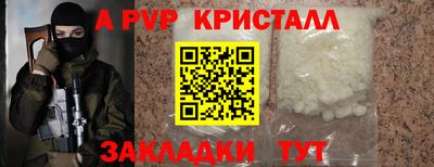 а пвп мука Будённовск