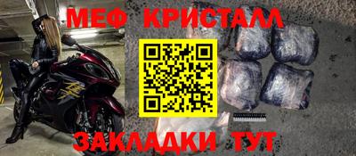 а пвп мука Будённовск