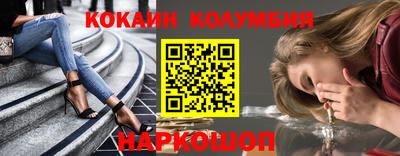 мефедрон Бузулук