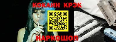 мефедрон Бузулук