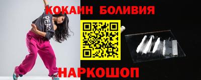 мефедрон Бузулук