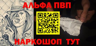 a pvp Бугуруслан