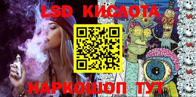 героин Кимры