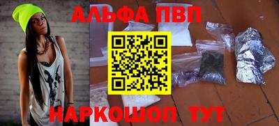 каннабис Жуковский