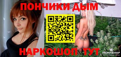 мефедрон Бузулук