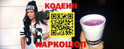 хмурый Донецк
