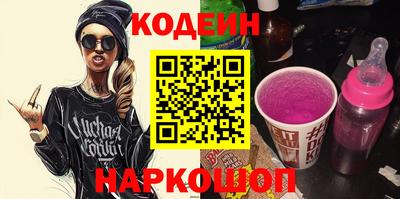 хмурый Донецк