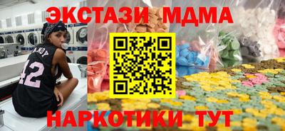 хмурый Донецк