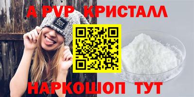 а пвп мука Будённовск