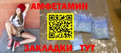 мефедрон Бузулук